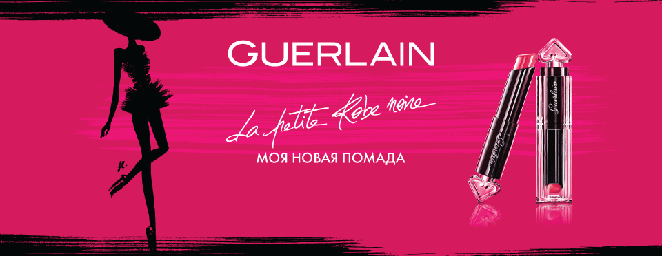 Л'Этуаль - интернет-магазин парфюмерии и косметики. Купить элитные духи ...