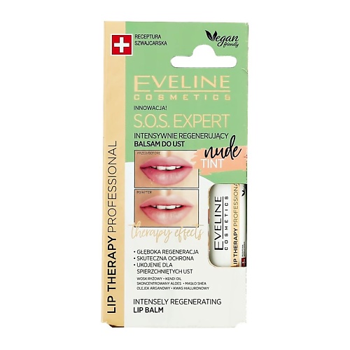 EVELINE Бальзам для губ S.O.S. EXPERT NUDE TINT 4.5, Бальзам для губ S.O.S. EXPERT NUDE TINT
EVELINE Бальзам для губ S.O.S. EXPERT NUDE TINT 4.5, Бальзам для губ S.O.S. EXPERT NUDE TINT