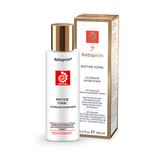 КЕТОПРИМ Тоник пептидный увлажняющий Ketoprim Peptide 150.0, Тоник пептидный увлажняющий Ketoprim Peptide
КЕТОПРИМ Тоник пептидный увлажняющий Ketoprim Peptide 150.0, Тоник пептидный увлажняющий Ketoprim Peptide