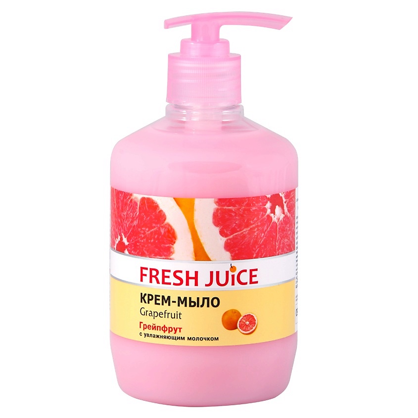 Средства для ванной и душа FRESH JUICE Крем-мыло Grapefruit с дозатором .