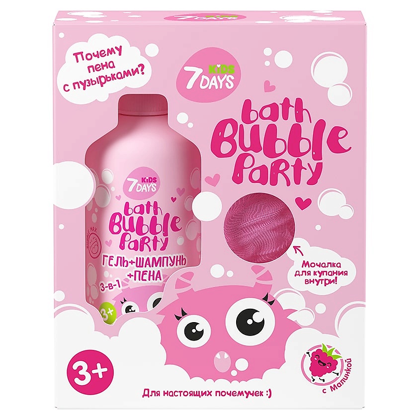 Средства для душа 7DAYS BATH BUBBLE PARTY Подарочный набор для детей ...