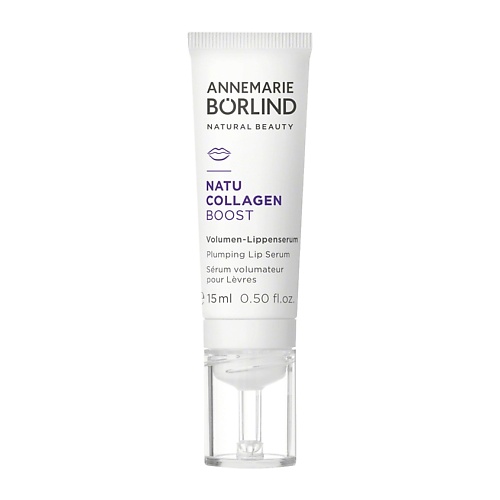 ANNEMARIE BORLIND Сыворотка для увеличения объёма губ NATU COLLAGEN BOOST "Plumping Lip Serum"
ANNEMARIE BORLIND Сыворотка для увеличения объёма губ NATU COLLAGEN BOOST "Plumping Lip Serum"