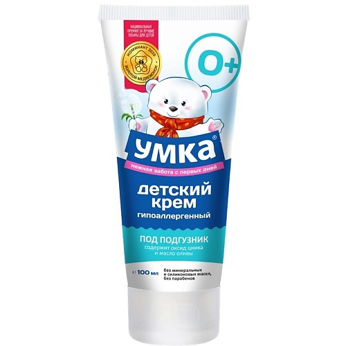 УМКА Крем детский под подгузник косметическая серия 100, Крем детский под подгузник косметическая серия
УМКА Крем детский под подгузник косметическая серия 100, Крем детский под подгузник косметическая серия