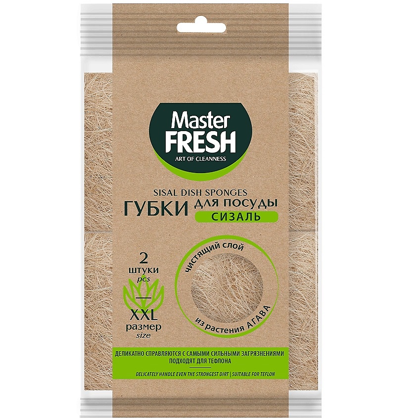 Средства для мытья посуды MASTER FRESH Губки для посуды Эко XXL, с ...