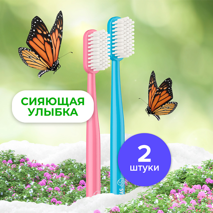 Аксессуары для ухода за полостью рта SYNERGETIC Зубная щетка для ...