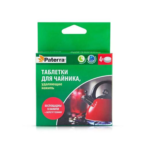 PATERRA Таблетки для чайника, удаляющие накипь 4, Таблетки для чайника, удаляющие накипь
PATERRA Таблетки для чайника, удаляющие накипь 4, Таблетки для чайника, удаляющие накипь