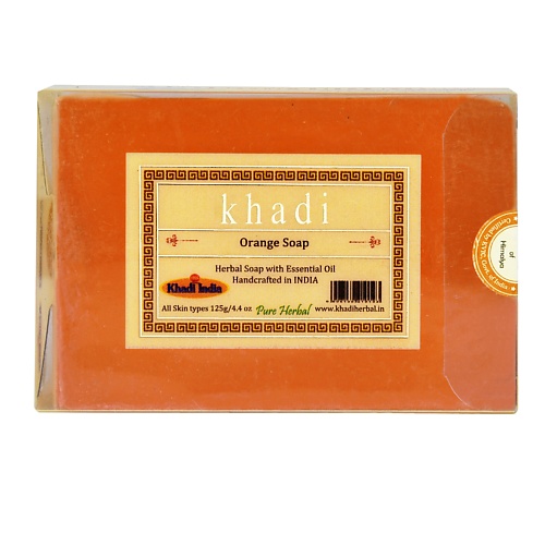 KHADI Натуральное очищающее мыло Апельсин 125, Натуральное очищающее мыло Апельсин
KHADI Натуральное очищающее мыло Апельсин 125, Натуральное очищающее мыло Апельсин