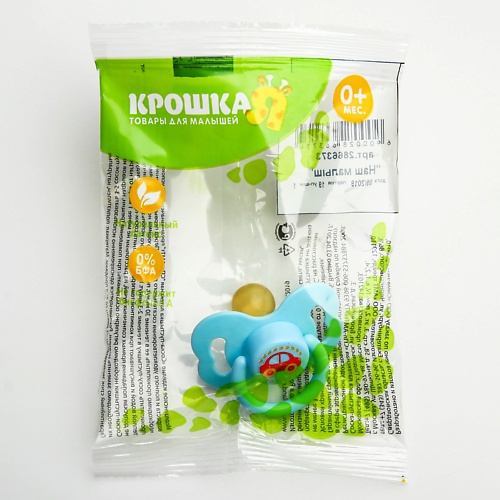 КРОШКА Я Соска-пустышка латексная классическая «Наш малыш» с рождения, Соска-пустышка латексная классическая «Наш малыш» с рождения
КРОШКА Я Соска-пустышка латексная классическая «Наш малыш» с рождения, Соска-пустышка латексная классическая «Наш малыш» с рождения