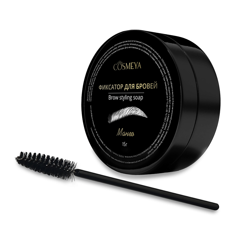 Для бровей COSMEYA Гель для бровей воск фиксатор прозрачный фиксирующий ...