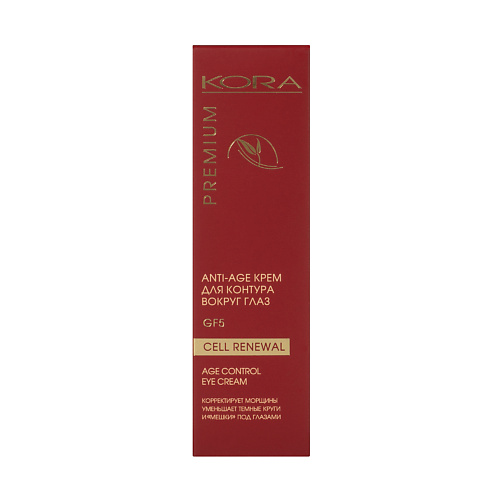 KORA Anti-age крем для контура вокруг глаз 20.0, Anti-age крем для контура вокруг глаз
KORA Anti-age крем для контура вокруг глаз 20.0, Anti-age крем для контура вокруг глаз