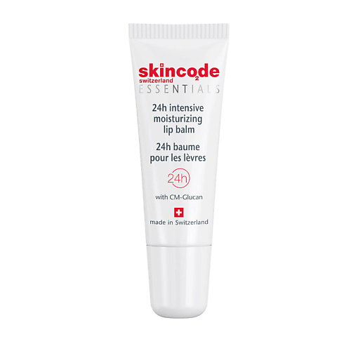 SKINCODE Интенсивно увлажняющий бальзам для губ 10, Интенсивно увлажняющий бальзам для губ
SKINCODE Интенсивно увлажняющий бальзам для губ 10, Интенсивно увлажняющий бальзам для губ
