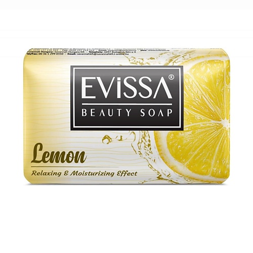 EVISSA Туалетное мыло Relaxing & Moisturizing Effect Lemon 100, Туалетное мыло Relaxing & Moisturizing Effect Lemon
EVISSA Туалетное мыло Relaxing & Moisturizing Effect Lemon 100, Туалетное мыло Relaxing & Moisturizing Effect Lemon
