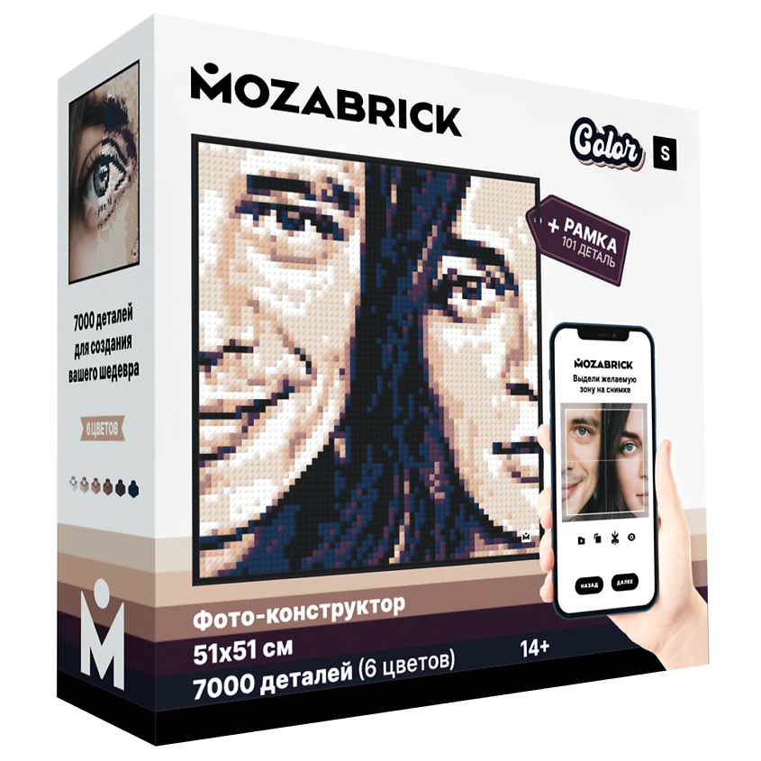 Товары для творчества MOZABRICK Фото-конструктор из любой фотографии ...