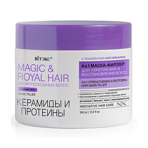 фото Витэкс маска-филлер керамиды и протеины magic&royal hair 4в1 для укрепления и восстановления волос 300