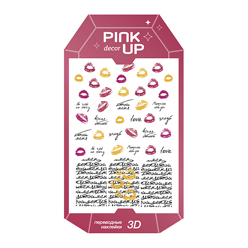 PINK UP Наклейки для ногтей DECOR LIMITED COLLECTION 3D переводные, Наклейки для ногтей DECOR LIMITED COLLECTION 3D переводные
PINK UP Наклейки для ногтей DECOR LIMITED COLLECTION 3D переводные, Наклейки для ногтей DECOR LIMITED COLLECTION 3D переводные