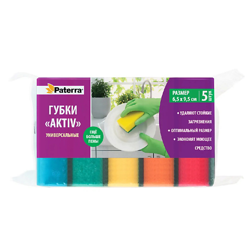 PATERRA Губки кухонные с поверхностью «AKTIV» Еще больше пены, Губки кухонные с поверхностью «AKTIV» Еще больше пены
PATERRA Губки кухонные с поверхностью «AKTIV» Еще больше пены, Губки кухонные с поверхностью «AKTIV» Еще больше пены