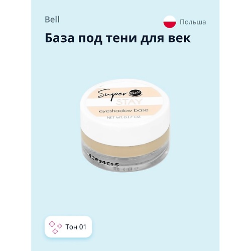 BELL База под тени для век SUPER STAY EYESHADOW BASE 5.0, База под тени для век SUPER STAY EYESHADOW BASE
BELL База под тени для век SUPER STAY EYESHADOW BASE 5.0, База под тени для век SUPER STAY EYESHADOW BASE