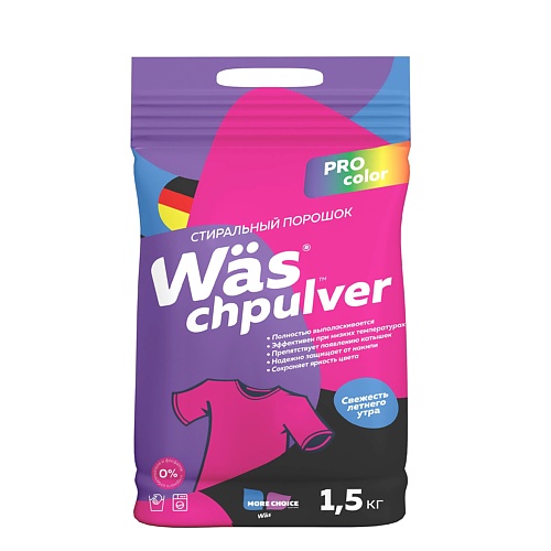 MORE CHOICE Стиральный порошок для цветного Was ВАС chpulver 1500, Стиральный порошок для цветного Was ВАС chpulver
MORE CHOICE Стиральный порошок для цветного Was ВАС chpulver 1500, Стиральный порошок для цветного Was ВАС chpulver