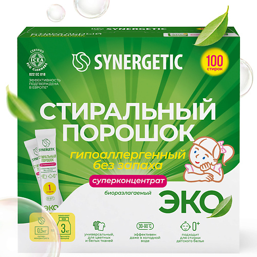 SYNERGETIC Стиральный порошок универсальный суперконцентрат, гипоаллергенный 2500.0, Стиральный порошок универсальный суперконцентрат, гипоаллергенный
SYNERGETIC Стиральный порошок универсальный суперконцентрат, гипоаллергенный 2500.0, Стиральный порошок универсальный суперконцентрат, гипоаллергенный