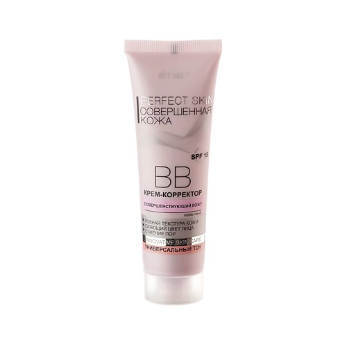 ВИТЭКС Совершенная кожа ВВ крем-корректор PERFECT SKIN 50.0, Совершенная кожа ВВ крем-корректор PERFECT SKIN
ВИТЭКС Совершенная кожа ВВ крем-корректор PERFECT SKIN 50.0, Совершенная кожа ВВ крем-корректор PERFECT SKIN