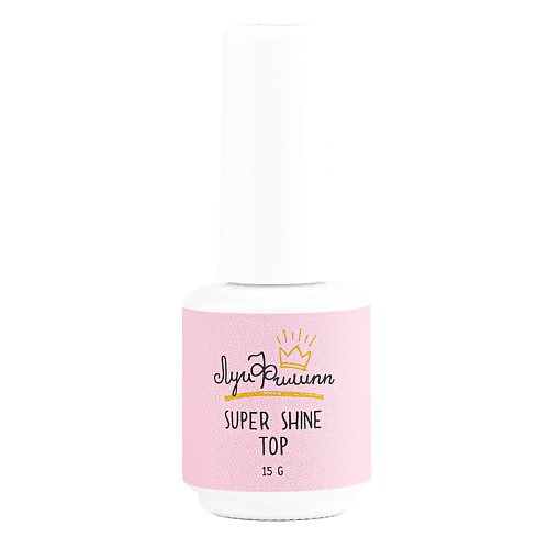ЛУИ ФИЛИПП Глянцевый топ для ногтей Super Shine Top 15.0, Глянцевый топ для ногтей Super Shine Top
ЛУИ ФИЛИПП Глянцевый топ для ногтей Super Shine Top 15.0, Глянцевый топ для ногтей Super Shine Top