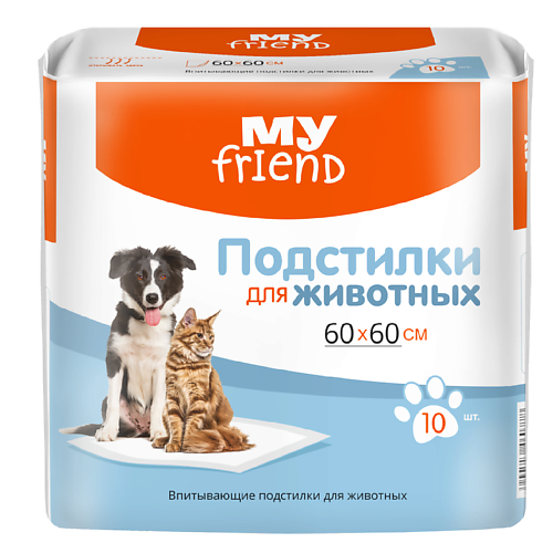 BELLA Подстилки для животных My Friend 60 x 60, Подстилки для животных My Friend 60 x 60
BELLA Подстилки для животных My Friend 60 x 60, Подстилки для животных My Friend 60 x 60