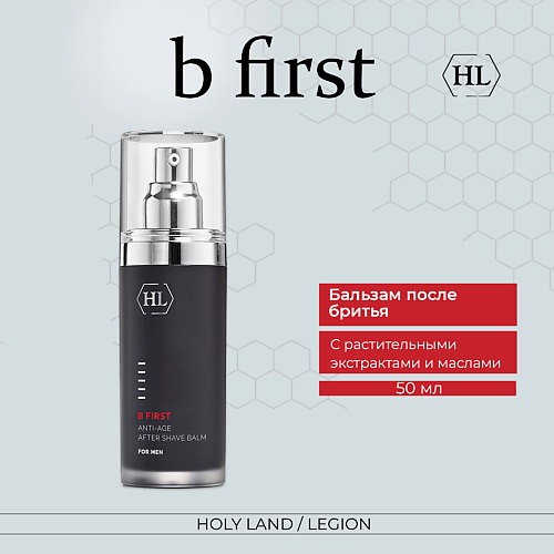 

HOLY LAND B First After-shave balm - Бальзам после бритья 50.0, B First After-shave balm - Бальзам после бритья