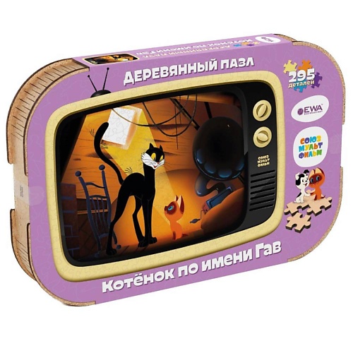 EWA ECO-WOOD-ART Деревянный пазл СоюзМультФильм Котёнок по имени Гав 1.0, Деревянный пазл СоюзМультФильм Котёнок по имени Гав
EWA ECO-WOOD-ART Деревянный пазл СоюзМультФильм Котёнок по имени Гав 1.0, Деревянный пазл СоюзМультФильм Котёнок по имени Гав