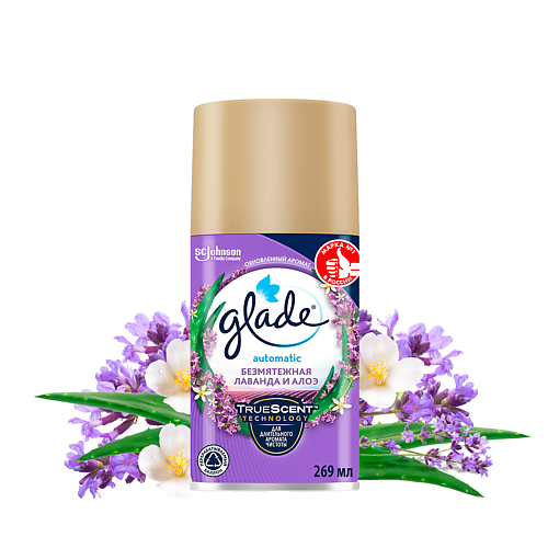 GLADE Освежитель воздуха сменный баллон Безмятежная лаванда и алоэ 269.0, Освежитель воздуха сменный баллон Безмятежная лаванда и алоэ
GLADE Освежитель воздуха сменный баллон Безмятежная лаванда и алоэ 269.0, Освежитель воздуха сменный баллон Безмятежная лаванда и алоэ