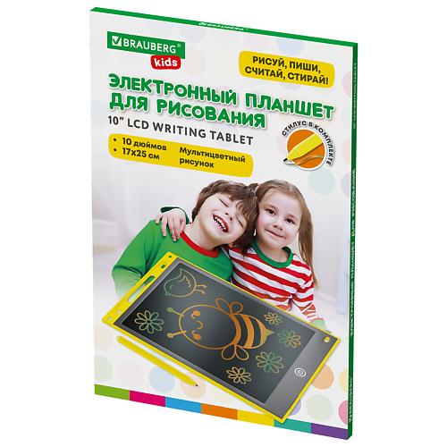 BRAUBERG Электронный планшет для рисования диагональ KIDS, Электронный планшет для рисования диагональ KIDS
BRAUBERG Электронный планшет для рисования диагональ KIDS, Электронный планшет для рисования диагональ KIDS