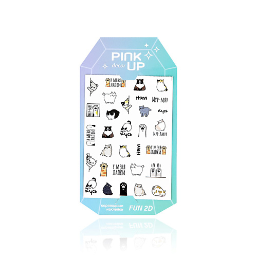 PINK UP Наклейки для ногтей переводные DECOR 2D, Наклейки для ногтей переводные DECOR 2D
PINK UP Наклейки для ногтей переводные DECOR 2D, Наклейки для ногтей переводные DECOR 2D