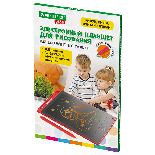 BRAUBERG Электронный планшет для рисования диагональ KIDS, Электронный планшет для рисования диагональ KIDS
BRAUBERG Электронный планшет для рисования диагональ KIDS, Электронный планшет для рисования диагональ KIDS