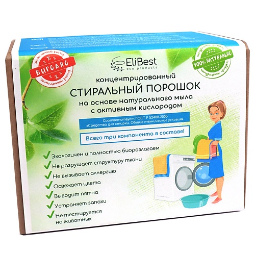 ELIBEST Порошок для стирки с активным кислородом на основе перкарбоната натрия и мыльной стружки 2500, Порошок для стирки с активным кислородом на основе перкарбоната натрия и мыльной стружки
ELIBEST Порошок для стирки с активным кислородом на основе перкарбоната натрия и мыльной стружки 2500, Порошок для стирки с активным кислородом на основе перкарбоната натрия и мыльной стружки