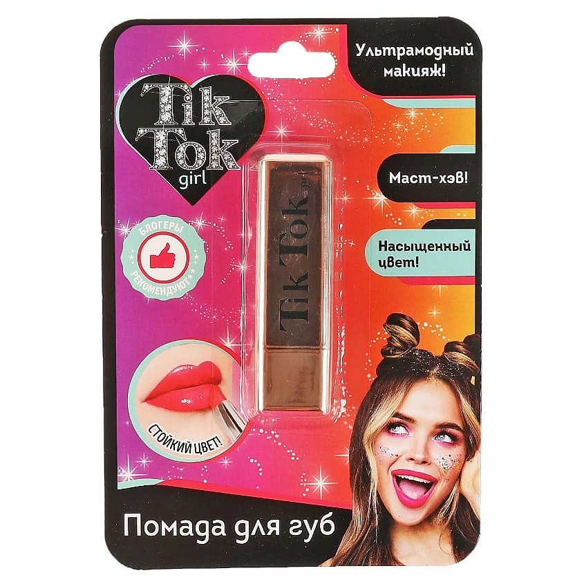 Помады TIK TOK GIRL Помада для губ Удобное нанесение – купить в ...