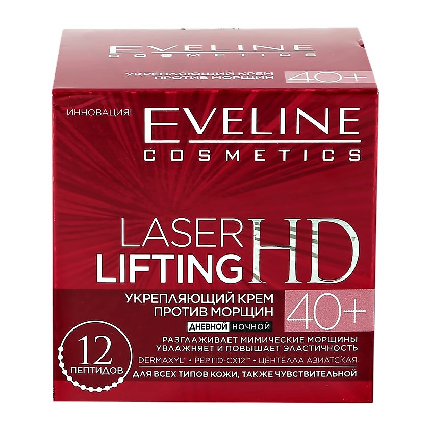Уход за кожей лица EVELINE Крем для лица LASER LIFTING дневной и ночной ...
