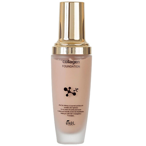 Ekel EKEL Тональная основа для лица с Коллагеном Collagen Foundation #23, EKEL Тональная основа для лица с Коллагеном Collagen Foundation #23
Ekel EKEL Тональная основа для лица с Коллагеном Collagen Foundation #23, EKEL Тональная основа для лица с Коллагеном Collagen Foundation #23