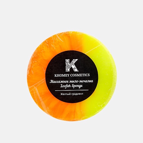 KHOMEY COSMETICS Мыло твердое с люфой с маслами апельсина и мандарина 180.0, Мыло твердое с люфой с маслами апельсина и мандарина
KHOMEY COSMETICS Мыло твердое с люфой с маслами апельсина и мандарина 180.0, Мыло твердое с люфой с маслами апельсина и мандарина