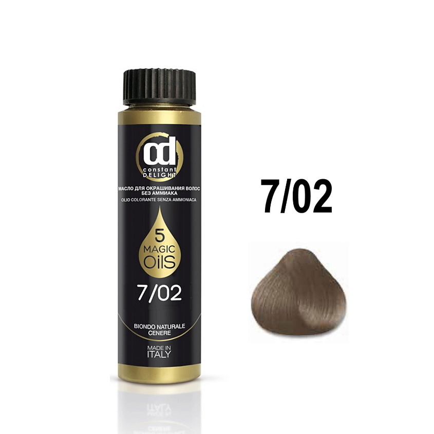 Краски для волос CONSTANT DELIGHT Масло MAGIC 5 OILS для окрашивания ...