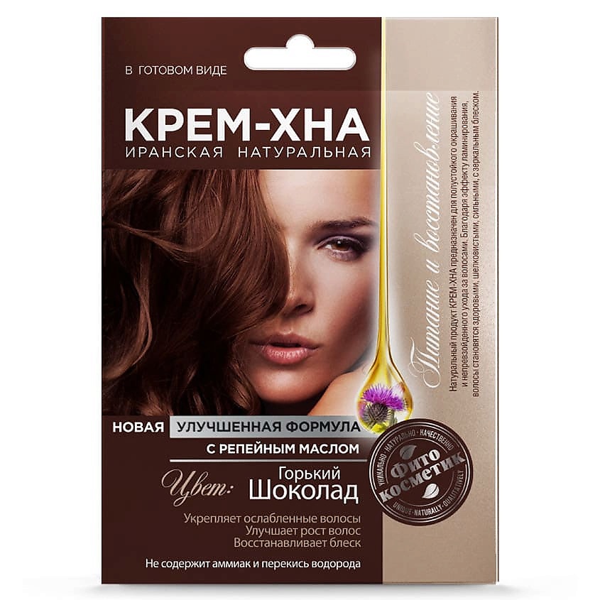 Краски для волос FITO КОСМЕТИК Крем-Хна в готовом виде с репейным ...