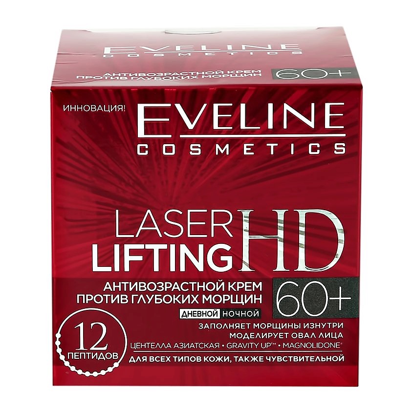 Уход за лицом EVELINE Крем для лица LASER LIFTING дневной и ночной 60 ...