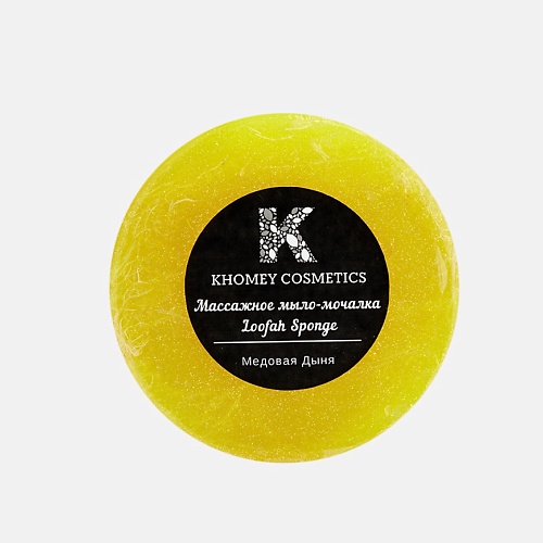 KHOMEY COSMETICS Мыло твердое с люфой с ароматом медовой дыни и маслом миндаля 120.0, Мыло твердое с люфой с ароматом медовой дыни и маслом миндаля
KHOMEY COSMETICS Мыло твердое с люфой с ароматом медовой дыни и маслом миндаля 120.0, Мыло твердое с люфой с ароматом медовой дыни и маслом миндаля