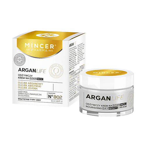 MINCER EST PHARMA 1989 Дневной и ночной питательный крем для лица ArganLife 50, Дневной и ночной питательный крем для лица ArganLife
MINCER EST PHARMA 1989 Дневной и ночной питательный крем для лица ArganLife 50, Дневной и ночной питательный крем для лица ArganLife
