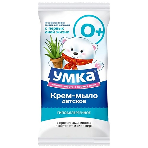 УМКА Мыло детское с протеинами молока и алое вера косметическая серия 80, Мыло детское с протеинами молока и алое вера косметическая серия
УМКА Мыло детское с протеинами молока и алое вера косметическая серия 80, Мыло детское с протеинами молока и алое вера косметическая серия