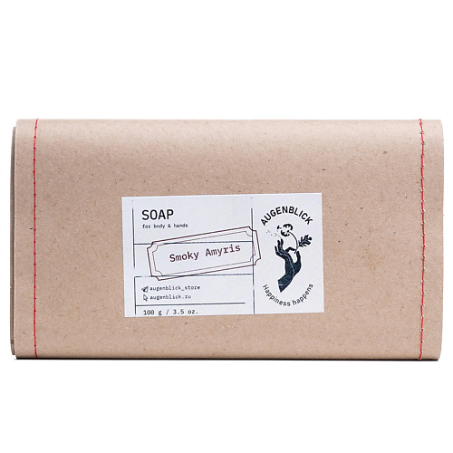 AUGENBLICK Парфюмированное твердое мыло для рук и тела Smoky Amyris 100.0, Парфюмированное твердое мыло для рук и тела Smoky Amyris
AUGENBLICK Парфюмированное твердое мыло для рук и тела Smoky Amyris 100.0, Парфюмированное твердое мыло для рук и тела Smoky Amyris