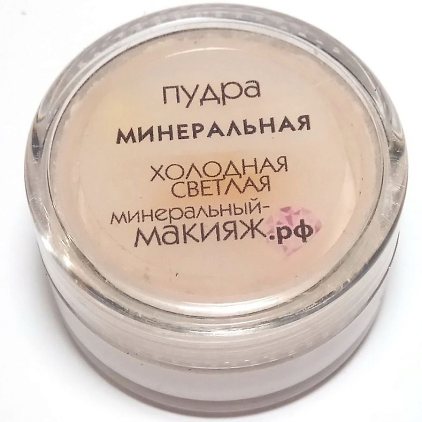 Пудры МИНЕРАЛЬНЫЙ-МАКИЯЖ.РФ Минеральная рассыпчатая пудра для лица ...
