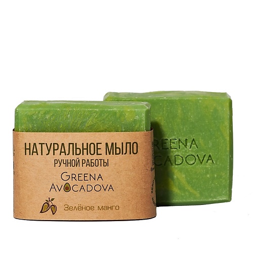 GREENA AVOCADOVA Мыло натуральное твердое Зеленое манго 100, Мыло натуральное твердое Зеленое манго
GREENA AVOCADOVA Мыло натуральное твердое Зеленое манго 100, Мыло натуральное твердое Зеленое манго