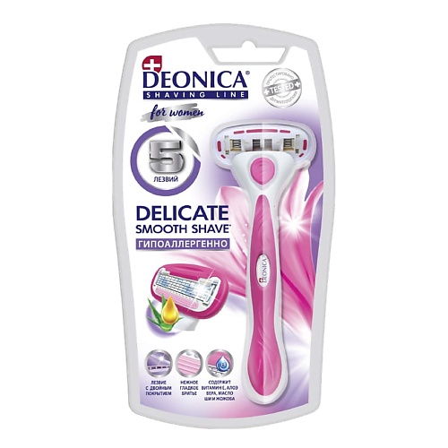 Deonica DEONICA Бритва безопасная со сменной кассетой 5 лезвий FOR WOMEN 1, DEONICA Бритва безопасная со сменной кассетой 5 лезвий FOR WOMEN
Deonica DEONICA Бритва безопасная со сменной кассетой 5 лезвий FOR WOMEN 1, DEONICA Бритва безопасная со сменной кассетой 5 лезвий FOR WOMEN