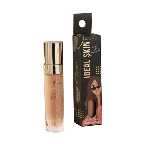 BEAUTY FOX Жидкий консилер для лица Ideal skin, оттенок 011, sesame, Жидкий консилер для лица Ideal skin, оттенок 011, sesame
BEAUTY FOX Жидкий консилер для лица Ideal skin, оттенок 011, sesame, Жидкий консилер для лица Ideal skin, оттенок 011, sesame