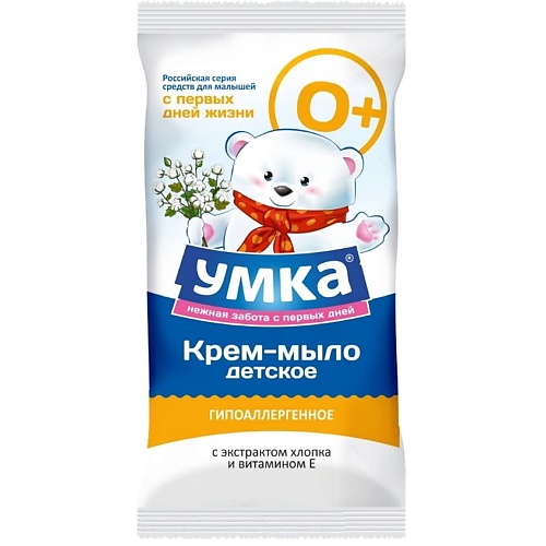 УМКА Мыло детское с экстрактом хлопка и витамином Е косметическая серия 80, Мыло детское с экстрактом хлопка и витамином Е косметическая серия
УМКА Мыло детское с экстрактом хлопка и витамином Е косметическая серия 80, Мыло детское с экстрактом хлопка и витамином Е косметическая серия