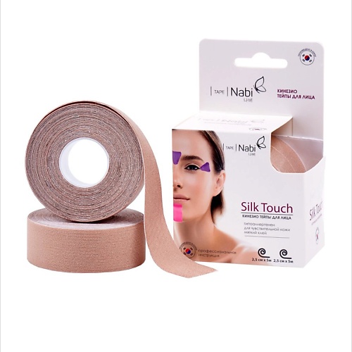 NABI Косметический кинезио тейп Silk Touch 2.5 см Х 5 м, Бежевый, Косметический кинезио тейп Silk Touch 2.5 см Х 5 м, Бежевый
NABI Косметический кинезио тейп Silk Touch 2.5 см Х 5 м, Бежевый, Косметический кинезио тейп Silk Touch 2.5 см Х 5 м, Бежевый